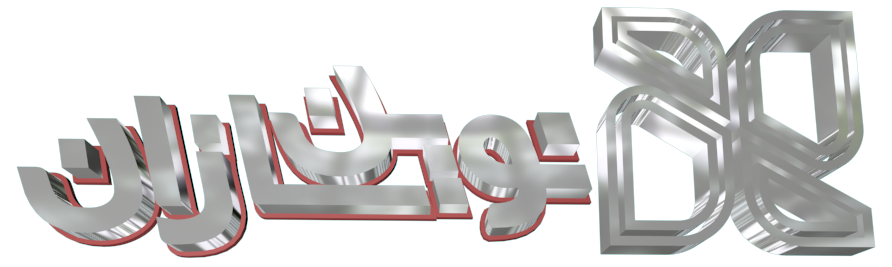 شرکت مهندسی نوین سازان